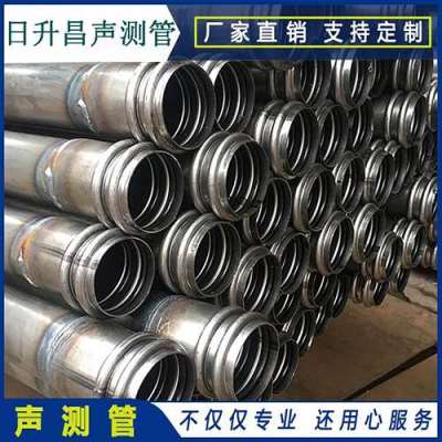 无锡桩基超声波检测管报价