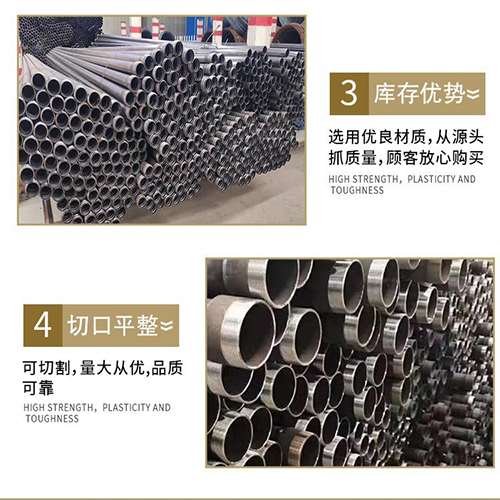 无锡声测管用于灌浆和工程施工的注意事项